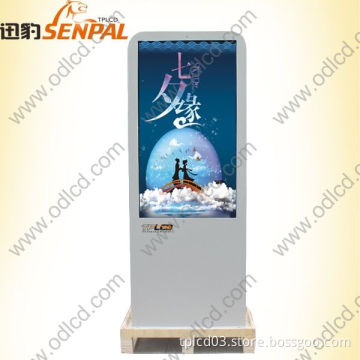 China 46 inch sun readable kiosk